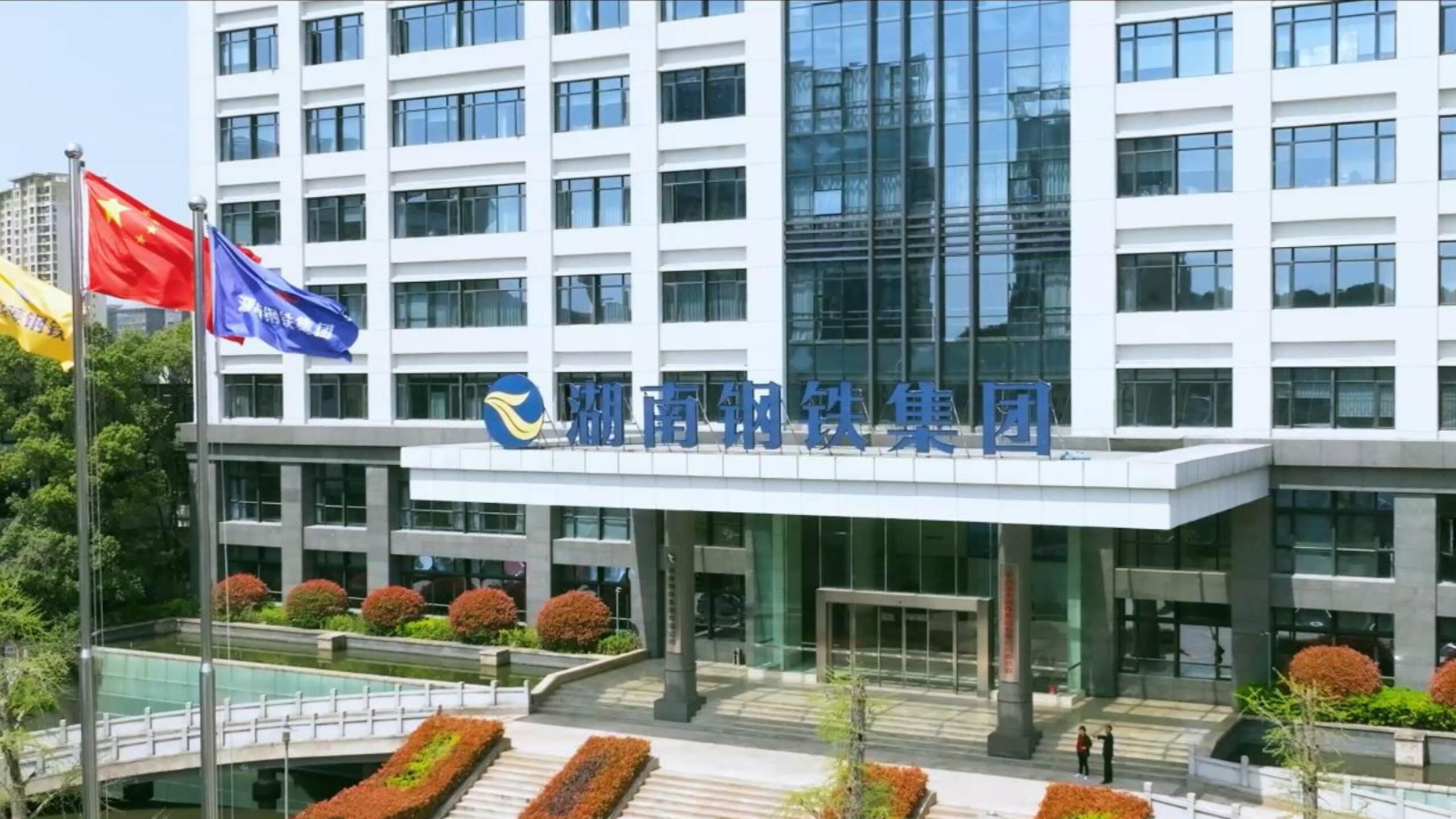 企業文化